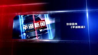 平湖新闻爆料电话,倾听民声,传递民意 第3张 平湖新闻爆料电话,倾听民声,传递民意 第3张