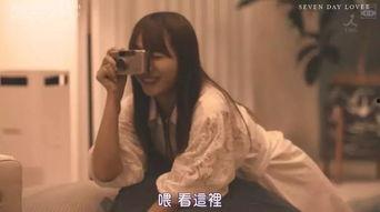 同床在线观看,揭秘现代都市情感纠葛的私密世界