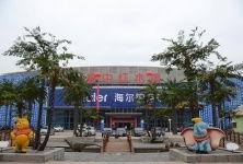 淄博楼市爆料新闻最新,房价走势与政策调整一览  第2张