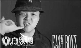 娱乐爆料嘻哈歌手是谁啊,娱乐爆料中的神秘嘻哈歌手身份大起底! 第2张 娱乐爆料嘻哈歌手是谁啊,娱乐爆料中的神秘嘻哈歌手身份大起底! 第2张